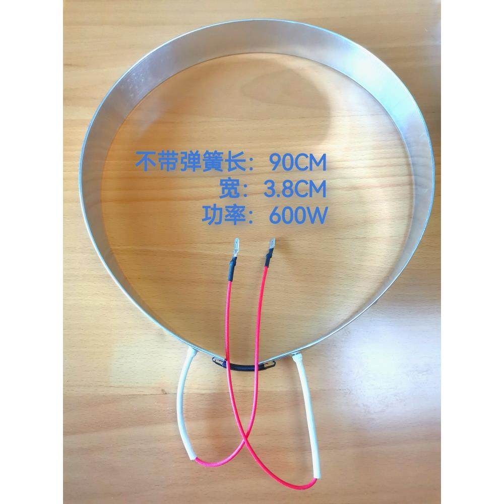 加长 发热圈 加热圈 发热带 周长90CM 600W 暖汤煲 暖粥 保温桶,厨房电器,其它厨房家电配件,淘宝优惠券,粉丝福利购,淘宝优惠卷
