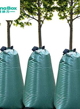 植树浇水袋pvc20加仑滴水袋自动浇水器园林滴灌袋果树防旱装水袋