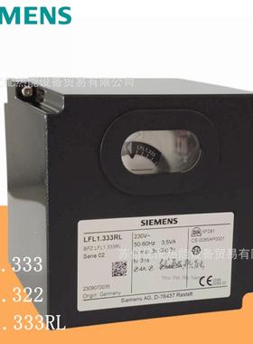 利雅路控制器LFL1.333RLLFL1.322LFL1.333