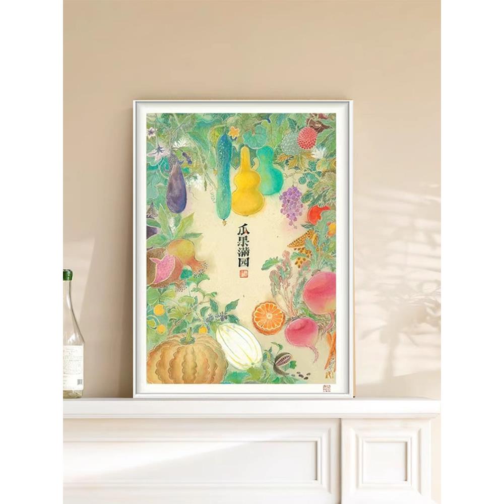 瓜果满园现代客厅装饰画北欧水果卧室餐厅壁画小众创意玄关挂画图片
