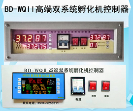 全自动孵化机家用小型代替7屏7显控制器孵化器温控仪温控器仪表
