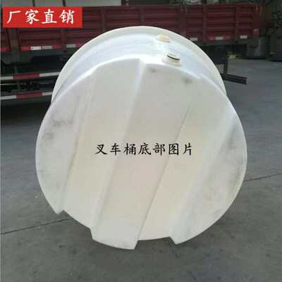 加厚牛筋塑料圆桶周转箱叉车桶托盘桶化工搅拌大水桶铲车桶塑料桶