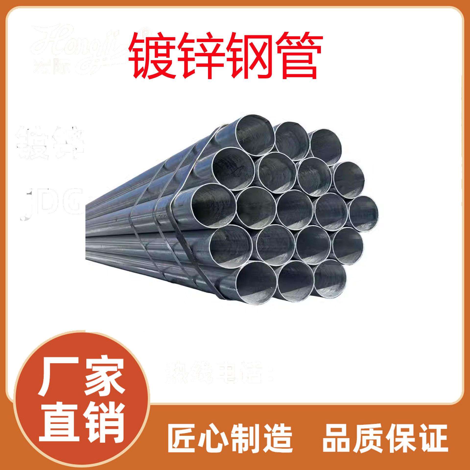 深圳给水衬塑复合钢管DN100钢塑给水管钢塑管喷涂桥架镀锌线管