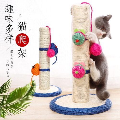 Z现货猫咪玩具疯狂猫爬柱 剑麻小丑多头立柱猫爬架