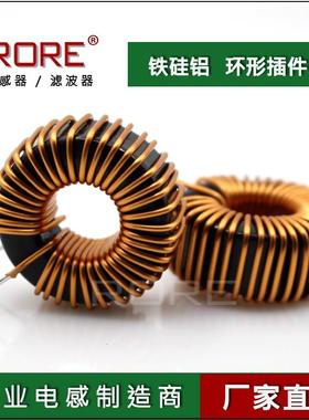 铁硅铝磁环电感38125 40125 50125直插环形线圈10/15/22/47/100UH