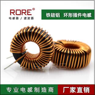 铁硅铝磁环电感65125 80125 106125直插环形线圈10/22/47/100UH