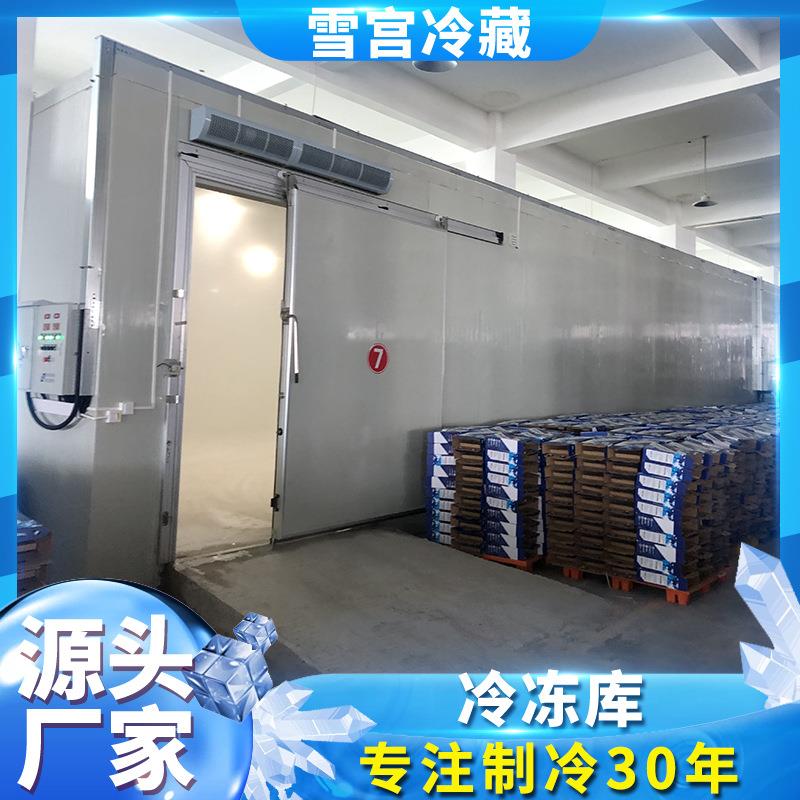 商用海鲜液氮式速设鱼备规带鲅鱼豆沙包全自动冷冻库84冻多种格
