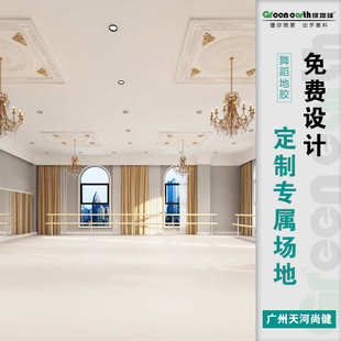 跳街舞户外刷街地板革breaking舞蹈地胶专用bboy练舞垫子地垫加厚