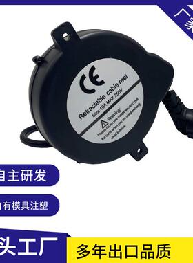 厂家现货H05VV VDE认证电源线收线盘 卷线盘 收纳卷线器