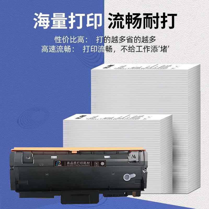 适用光电通OEP3060dn硒鼓OEP2660DN粉盒MP3070DN打印机墨盒T-03KB