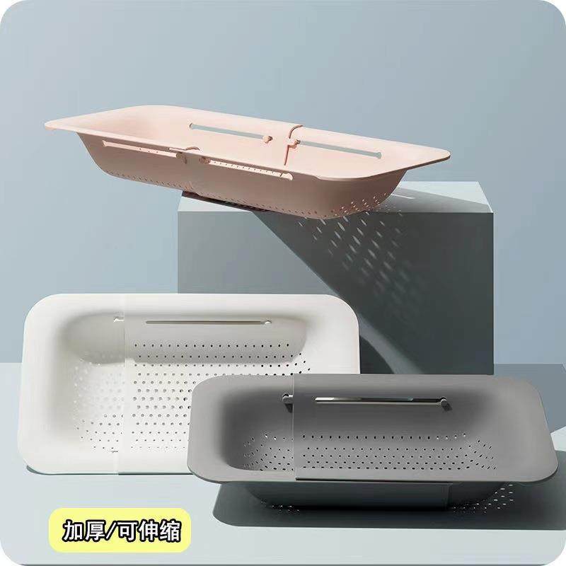 家用洗菜盆水果沥水收纳篮厨房加厚伸缩沥水架水槽置物架