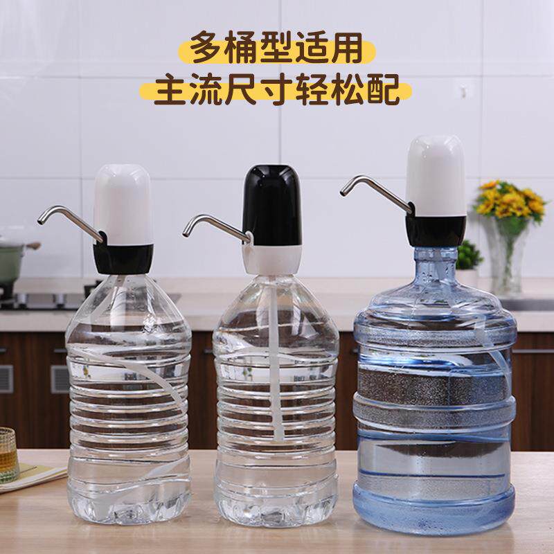 智能桶装水电动抽水器双泵静音全自动家用小型饮水机抽水机压水器
