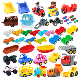 大颗粒交通积木配件汽车，飞机模型块儿童，益智早教玩具兼容乐高得宝