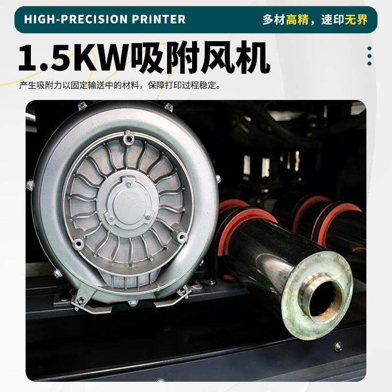 YH-2513G 高精度UV平板打印机 2.5x1.3米大幅面 六彩+白墨+光油