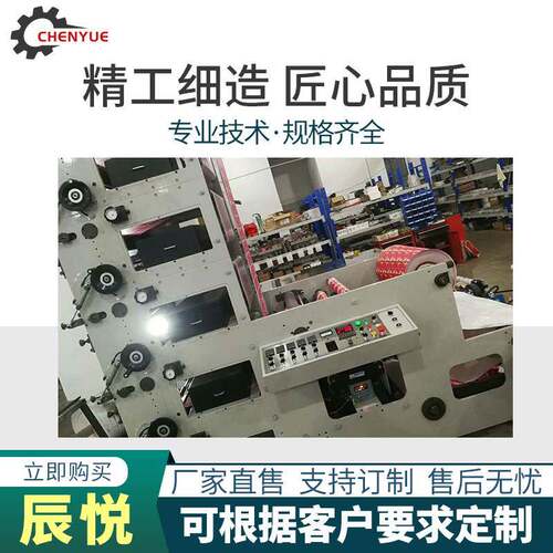 650型高速自动五色5色柔板印刷机塑料薄膜无纺布商标纸袋印刷机