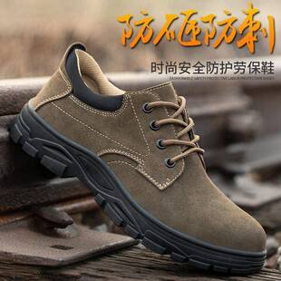 劳保鞋男防砸防刺穿透气防臭电焊工钢包头耐磨休闲 牛皮安全工作