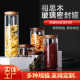 相思木玻璃密封罐高硼硅厨房多规格玻璃密封罐杂物收纳直管玻璃罐