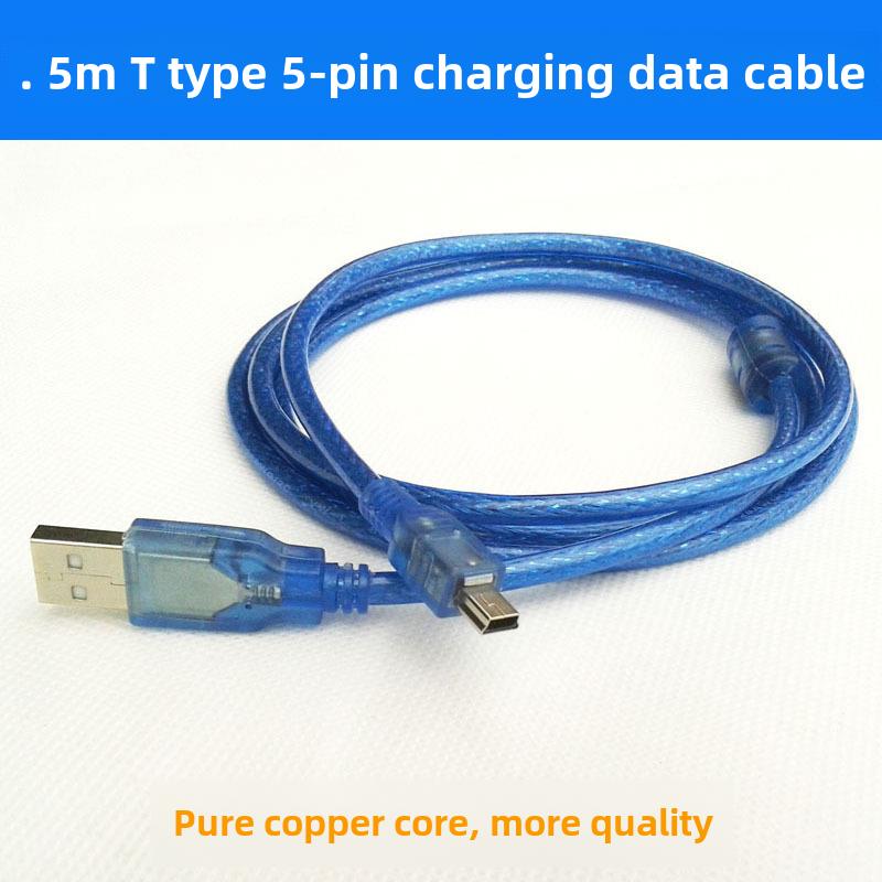 USB转Mini 5P梯形充电数据线 电脑MP3 MP4通用5针T型接口连接线