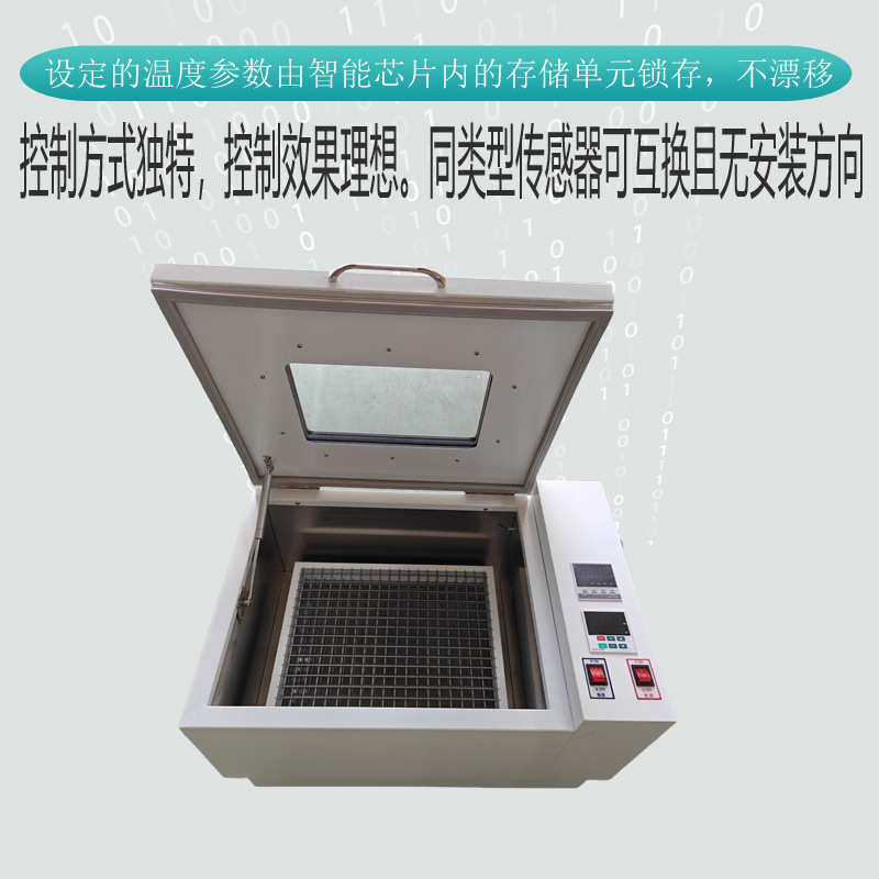 ZD-85恒温振荡摇床 恒温振荡器 多功能振荡摇床 双功能振荡器