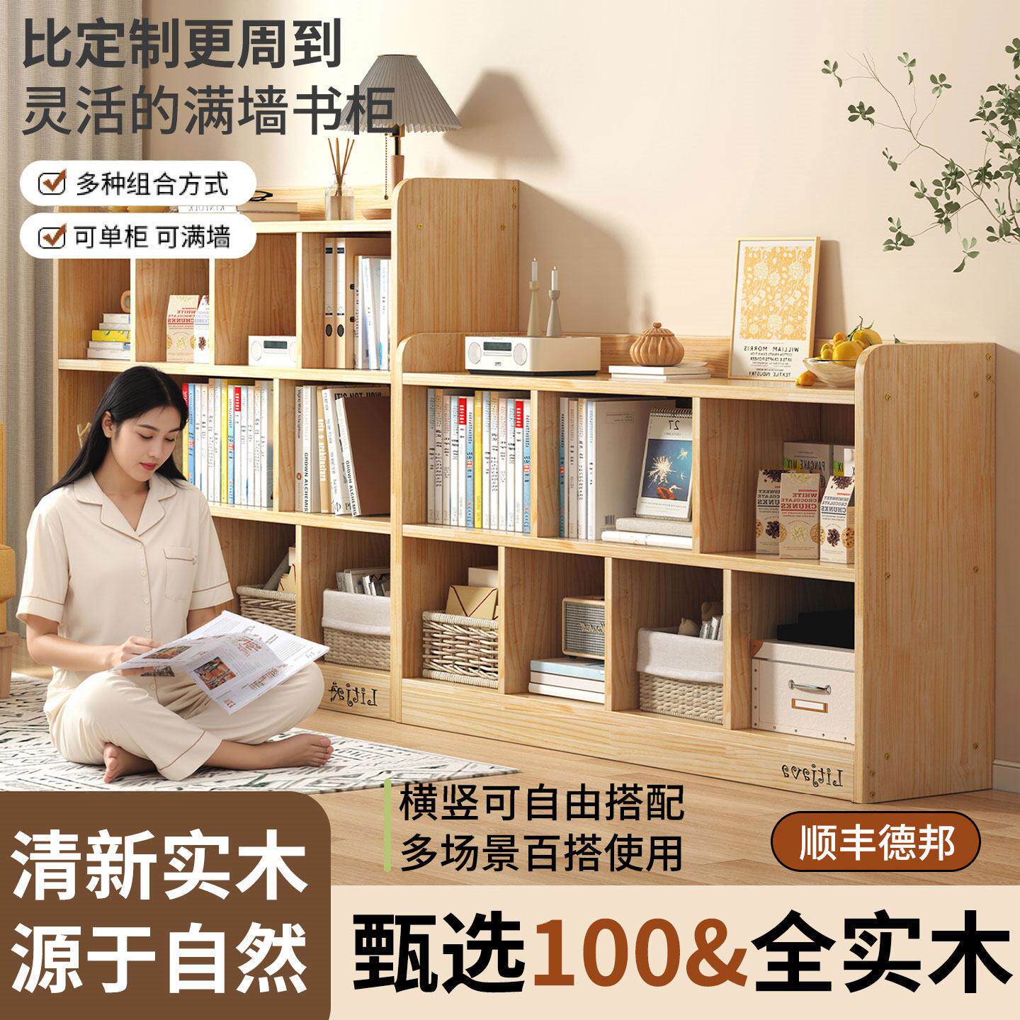 实木儿童书架书柜一体靠墙落地家用收纳柜置物架幼儿园展示格子柜