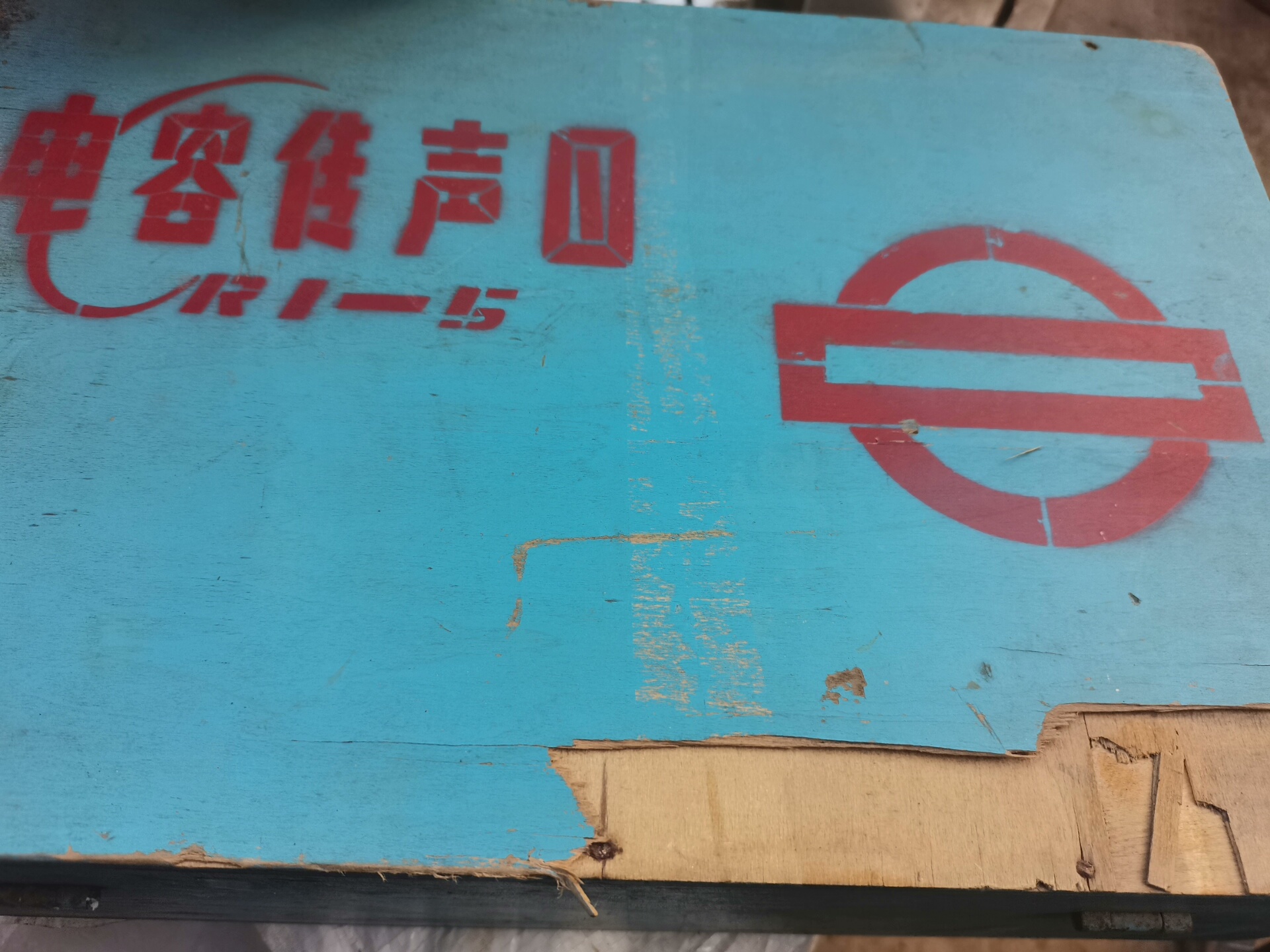 全新原盒CR1-5 电容传声器，电容话筒 一套