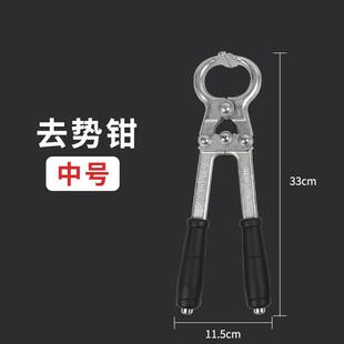 兽用去势钳阉割钳猪牛羊用不锈钢去势钳无血去势器煽羊钳夹蛋钳子