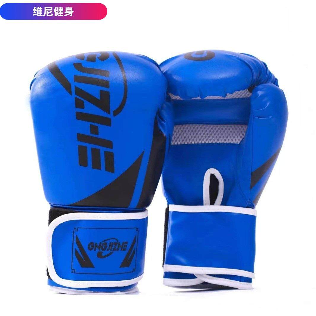 pu拳击手套全套成人儿童散打格斗拳擊护具跆拳道用品搏击拳套