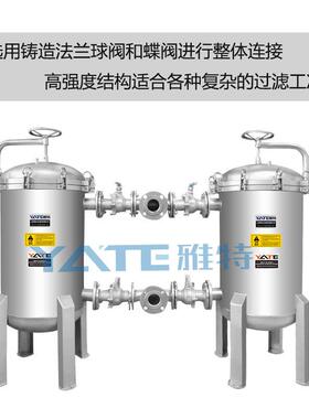 043不锈钢材质袋双联过料滤器油漆涂袋710式串并联过联滤设备