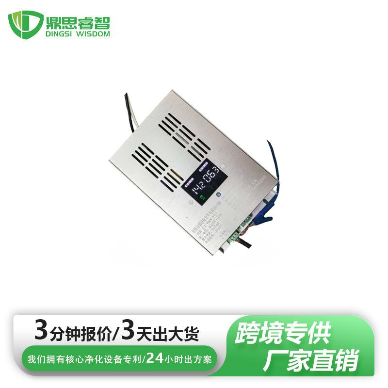 油烟净化器电源带485通讯支持MODBUS楼宇系统