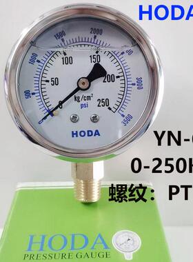 HODA不锈钢外壳YN60耐震压力表防震抗震10/150/100/250KG液油压表