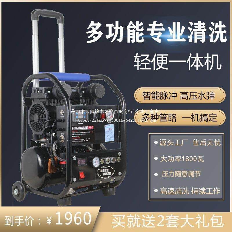 华工地暖清洗机脉冲洗全自动地热自来水管道智能水弹多功能一体机