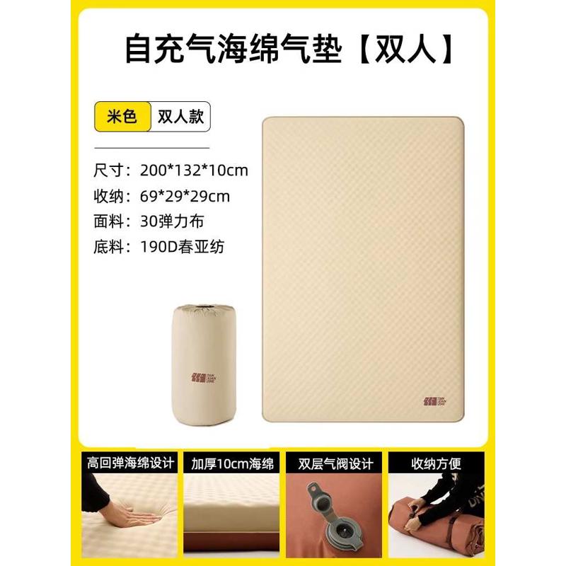 打地铺充睡户外便携垫地床充气露营居家床垫垫帐篷自动气垫气垫