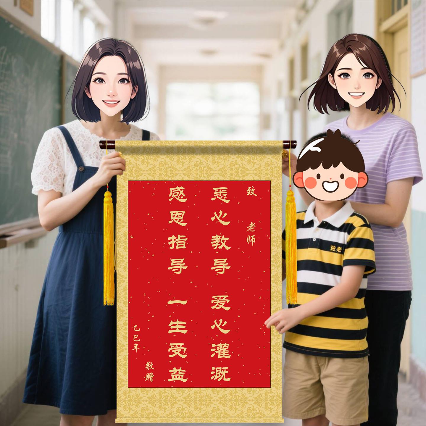 锦旗定制感谢老师送幼儿园培训机构教师创意旌旗制作教师节礼物