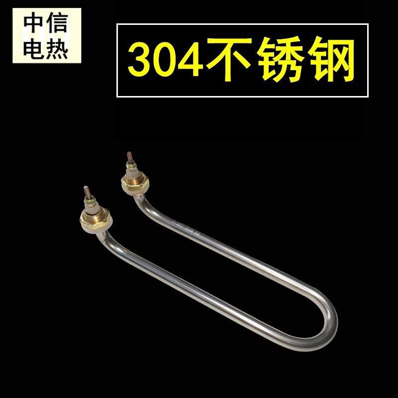 7字形L型毛巾车柜220V电加热管沐足发廊用蒸毛巾水箱消毒保温发热,五金/工具,电热管,淘宝优惠券,粉丝福利购,淘宝优惠卷