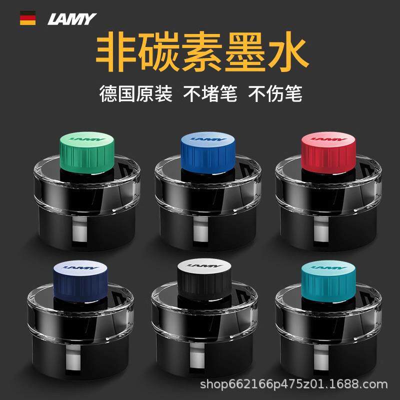 德国凌美墨水T52非碳素不堵笔蓝黑色墨胆吸墨器LAMY墨囊T10笔芯