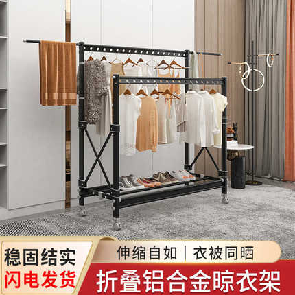 厂家晾衣架阳台落地可折叠卧室内户外晾晒被子挂凉衣架家用移动