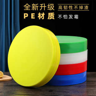 防霉加厚板圆形粘pe彩色板切菜食品级砍板耐墩菜分层剁塑料菜砧板