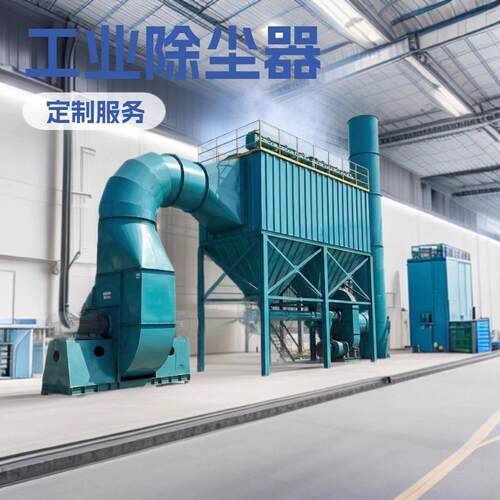 脉冲布袋除尘器 矿山建材除尘器工业车间粉尘处理收尘器厂家直供