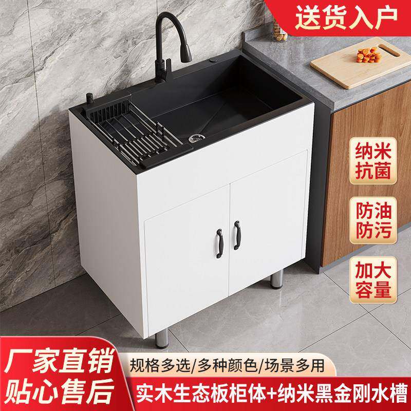 厨房橱柜不锈钢洗菜盆水槽柜单双槽带水龙头办公室洗手台盆一体