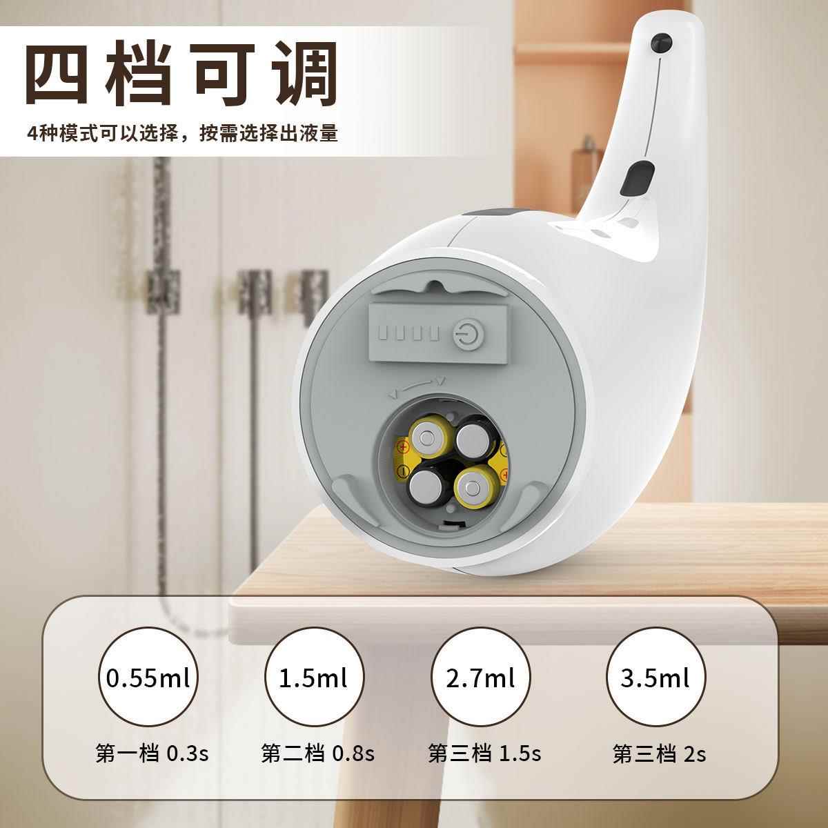 工用厂全自动红外感应皂液器家GM-S1805家型给皂器居动自洗手机现