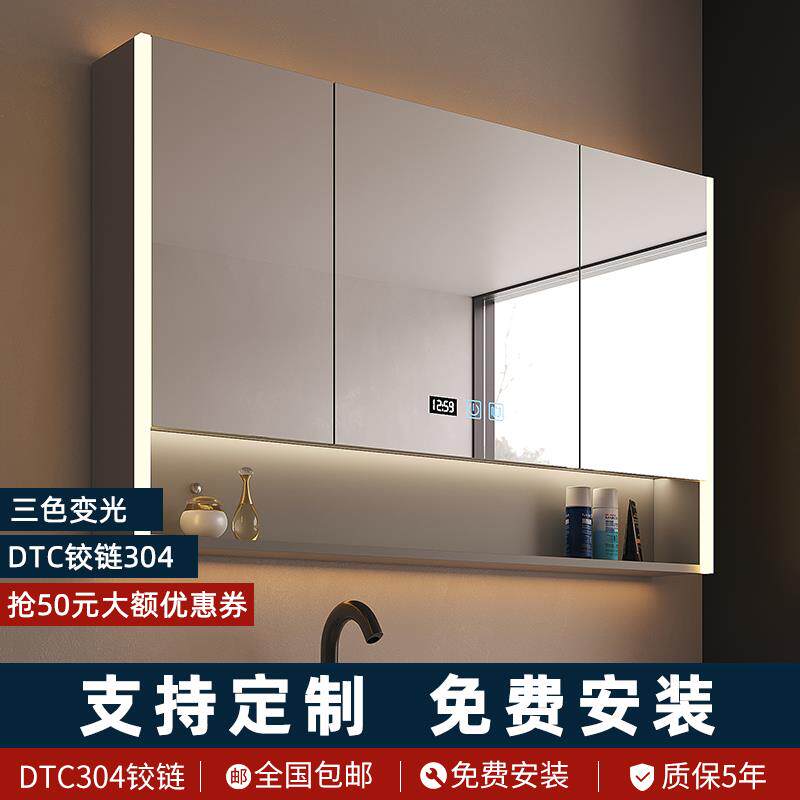 N5智能浴室镜柜卫生间壁挂墙式镜箱镜子带灯单独收纳一体柜带置物