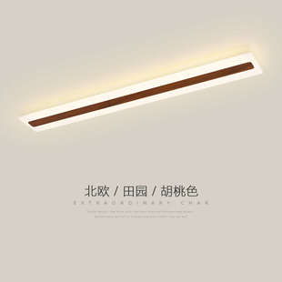 过道走廊灯极简创意长条仿木纹玄关灯北欧led衣帽间阳台吸顶灯具