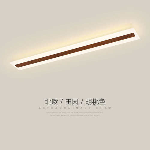过道走廊灯极简创意长条仿木纹玄关灯北欧led衣帽间阳台吸顶灯具