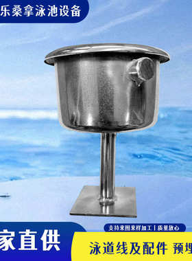泳池配件泳道线红色塑料收紧器不锈钢收紧器预埋杯固定座泳池设备