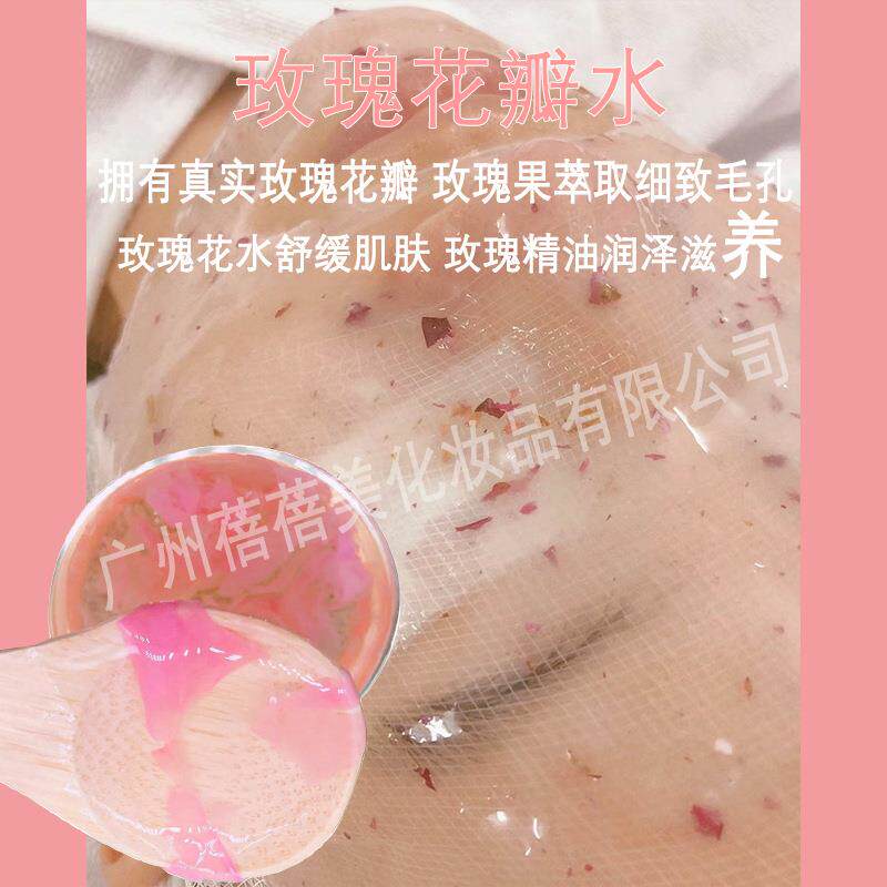 马士玫瑰瓣爽肤大水细致毛孔嫩肤提革亮保湿控油纯花733露湿敷水