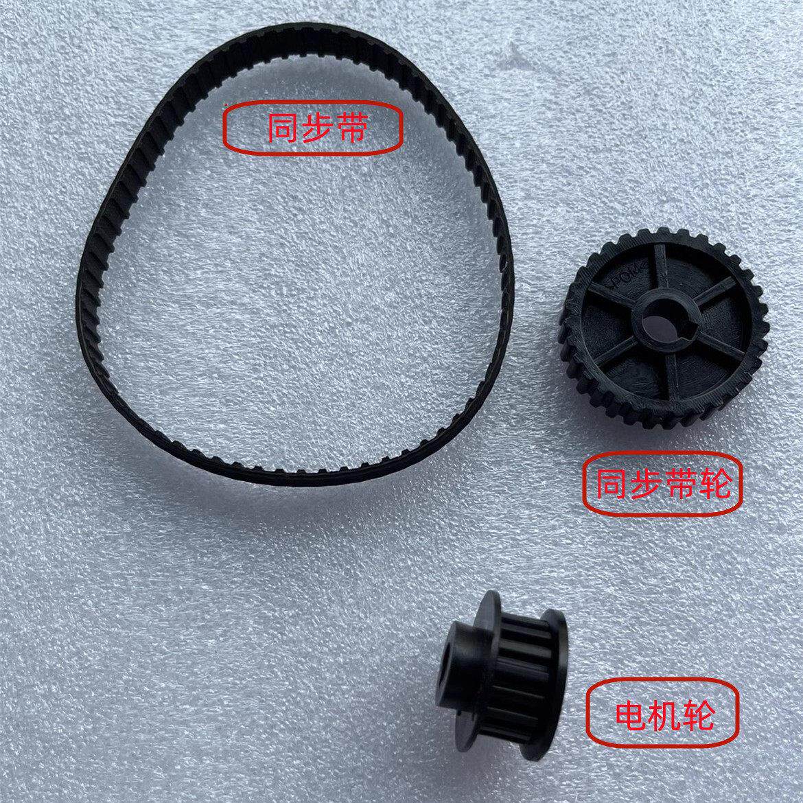 西马特微型车床皮带轮同步带轮配件【上海销售中心】