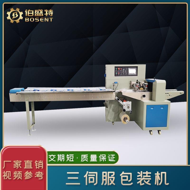 不锈钢小刀包装机 250手工壁纸刀打包机 办公文具刀包装设备