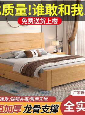 新DSR中1.8米双人床主简约1.用2m单人卧床家1.式5米加厚储物床实