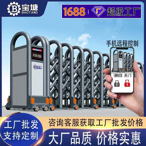 塘铝合金电动伸缩门工地学校企业位智能电动推拉门一体弯智能