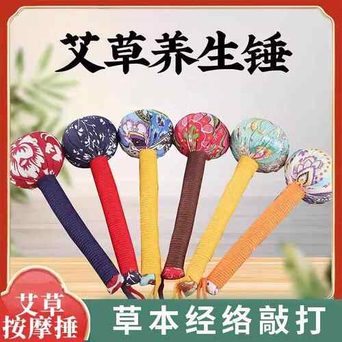 艾草养生锤经络锤拍打器疏通颈肩锤背拍按摩敲打棒